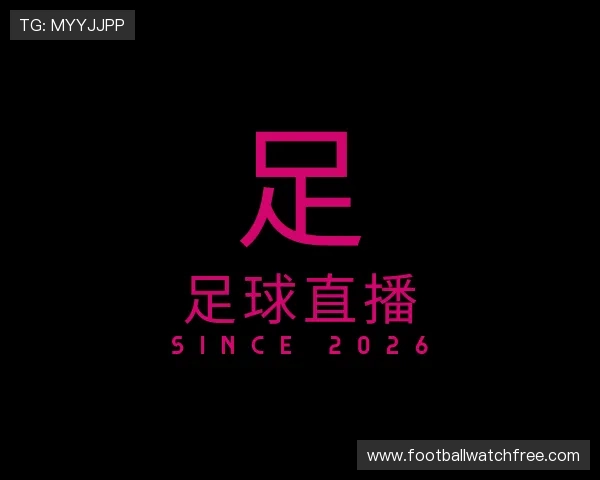 介绍足球直播